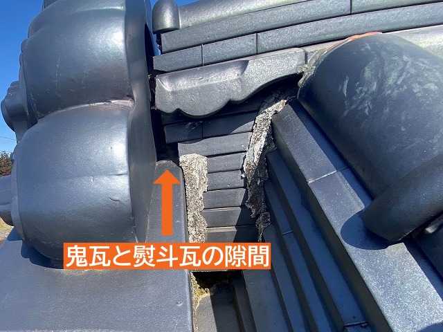 和形瓦屋根の鬼瓦と熨斗瓦の隙間