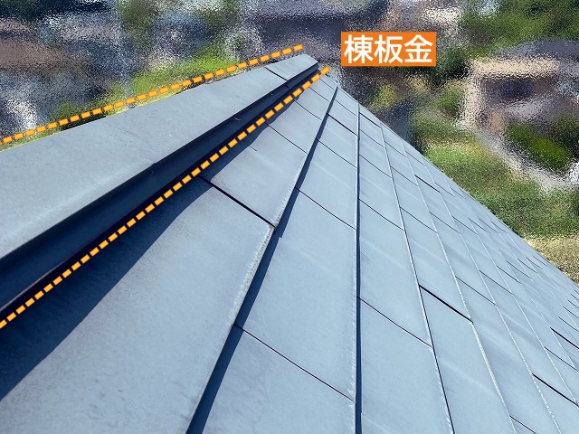 屋根の中でも不具合が発生しやすい棟板金