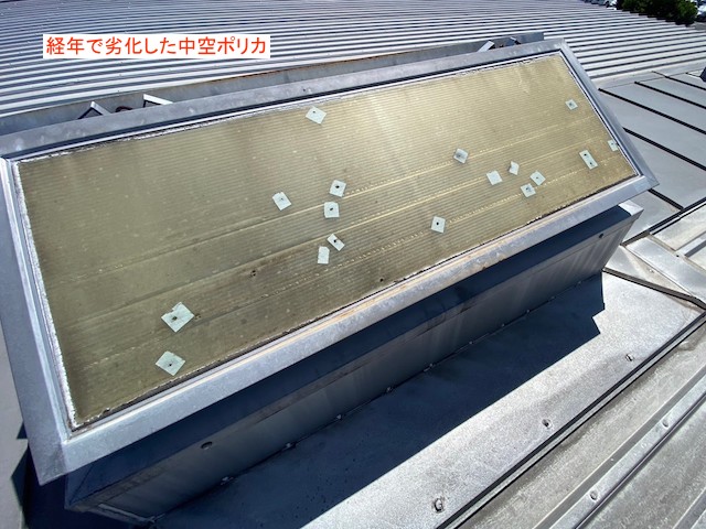 経年で穴があいた中空ポリカ