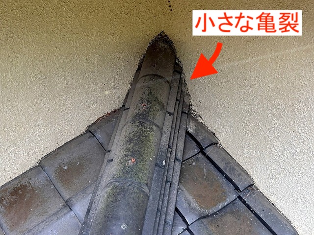 外壁との取り合いで見つかった小さな亀裂