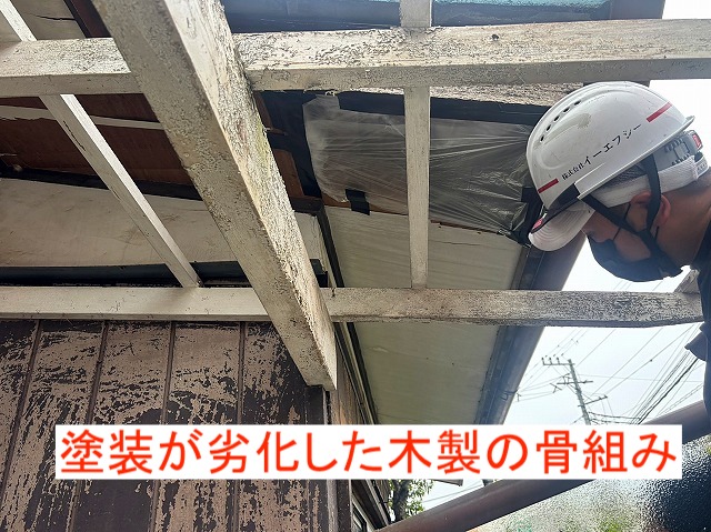 塗装が劣化したテラス屋根の木製骨組み