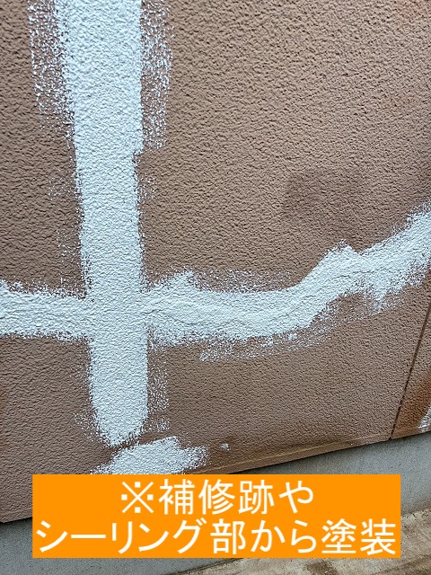 ヒビ割れ補修跡に弾性プレミアムフィラーを塗布