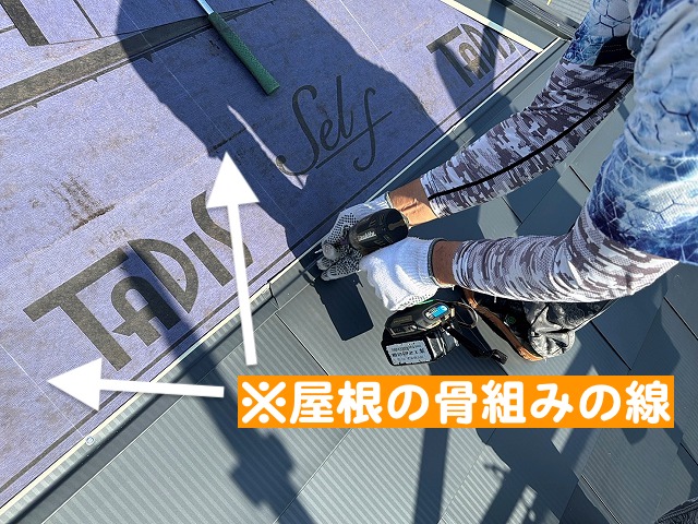 あらかじめ印を付けた屋根の骨組みに固定されるタフワイド