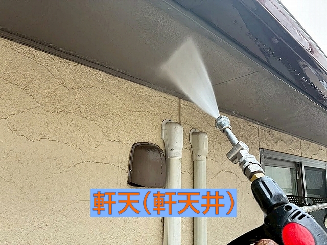 屋根洗浄は屋根材表面だけではなく軒天や破風板も洗浄