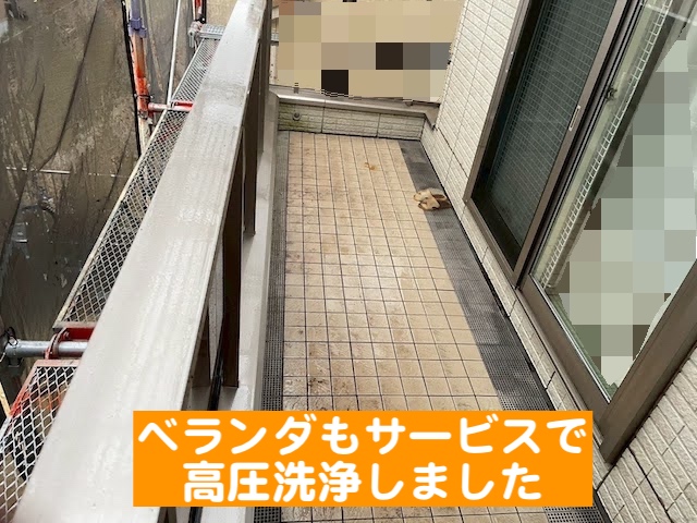 ひたちなか市　雨の日の屋根洗浄　ベランダ洗浄後の写真
