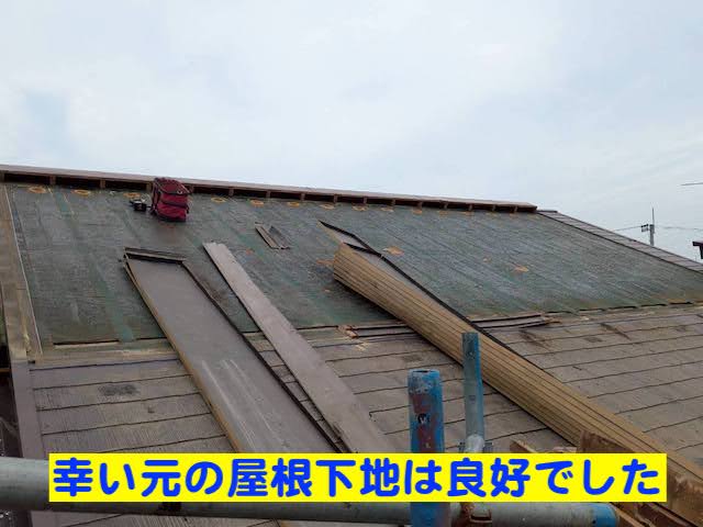 ひたちなか市　OMソーラーと太陽光パネルを撤去　ソーラー撤去作業後の写真