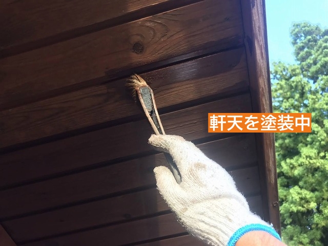 木材保護塗料で軒天を下塗り中