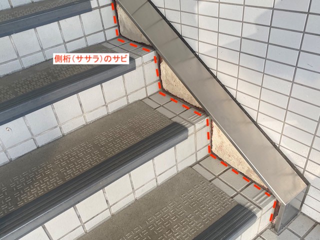 側桁であるササラ