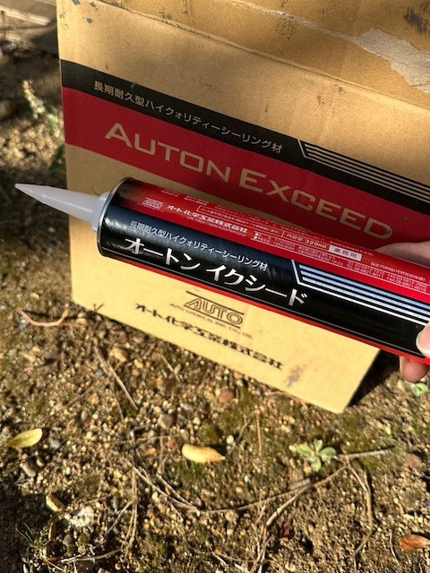 長寿命シーリング材のオートンイクシード