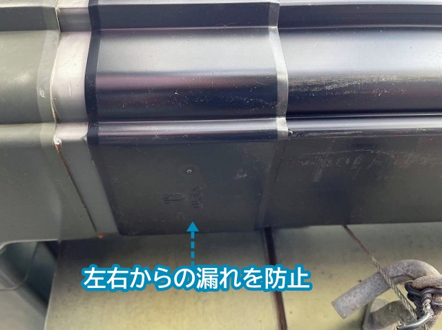 接着剤を適量塗布し水漏れ防止