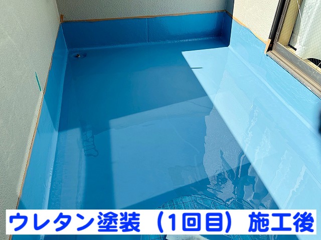 ウレタン塗装1回目を施工