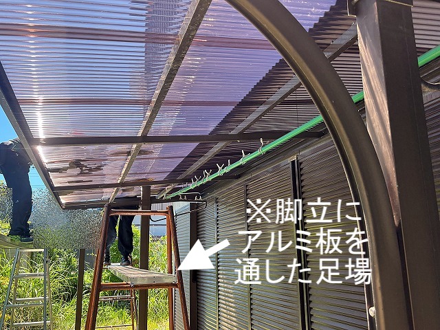 脚立にアルミ板を通した足場を設置