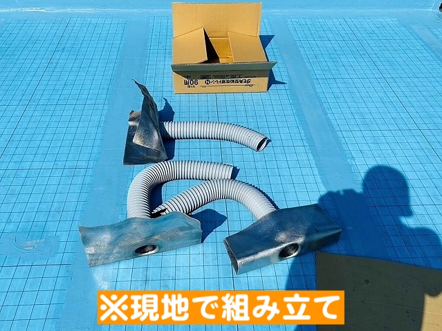 改修用排水ドレンのパーツ類