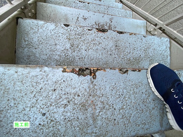 施工前の階段風景