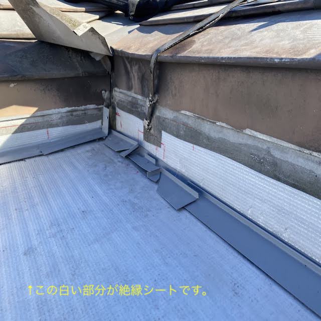 白い絶縁シートの施工風景