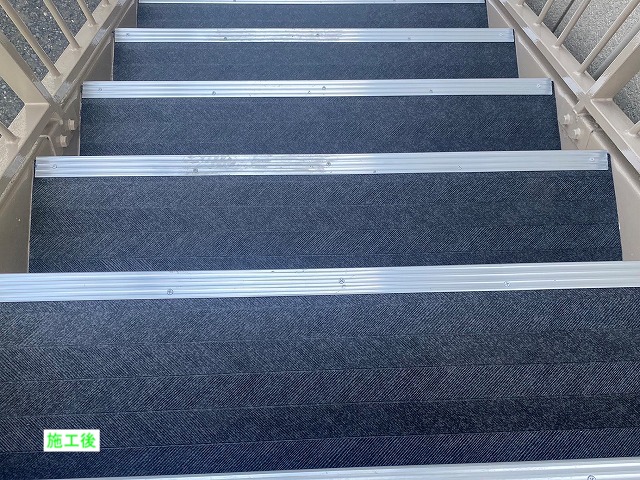 ノンスリップシート施工後の階段