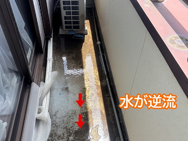 ベランダの床にかけた水が逆流