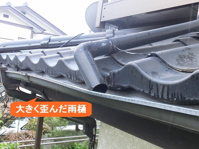 セキスイかわらU調査時に雨樋の不具合発見