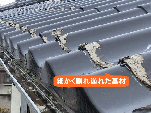 セキスイかわらU崩れた基材