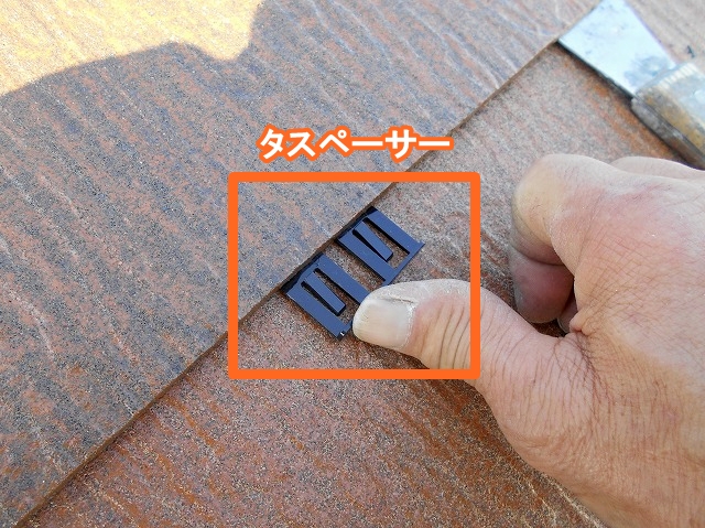 コロニアル屋根縁切りタスペーサー