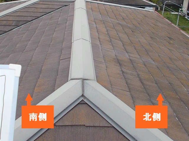 スレート屋根方角でコケ発生の違い