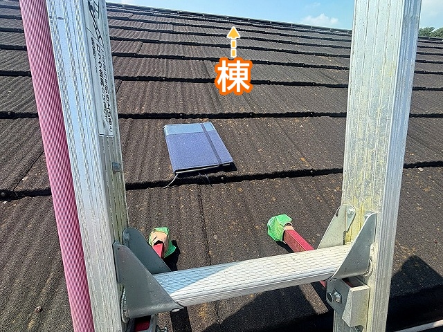 棟の不具合を指摘された日立市の屋根を調査