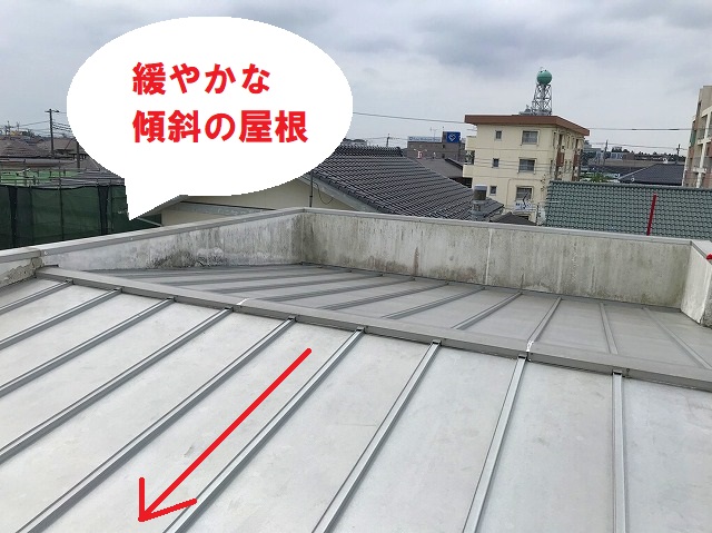 緩やかな傾斜の瓦棒屋根