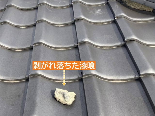 剥がれ落ちた大回し工法の漆喰