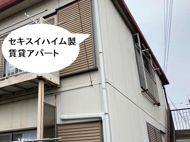 セキスイハイムさんが施工した結城市内のアパート