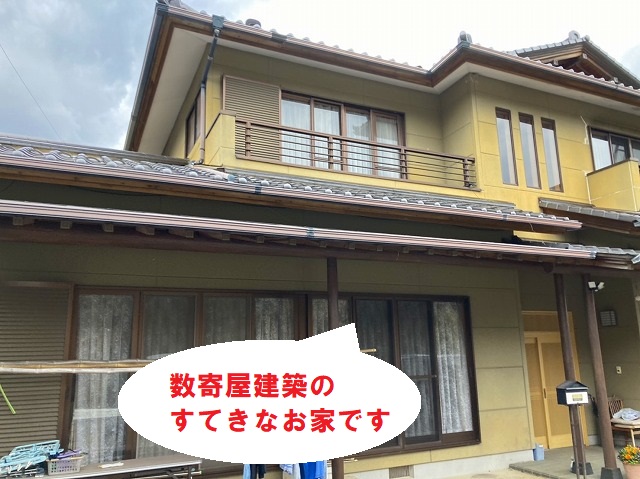 すてきな数寄屋建築のお家です