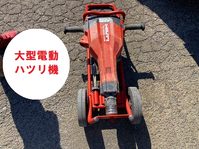 工業用の大型電動ハツリ機