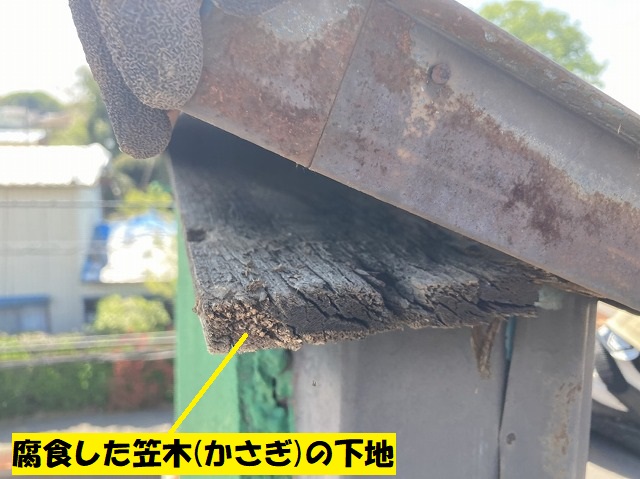 結城市内のパラペットの内壁にて腐食した笠木の下地