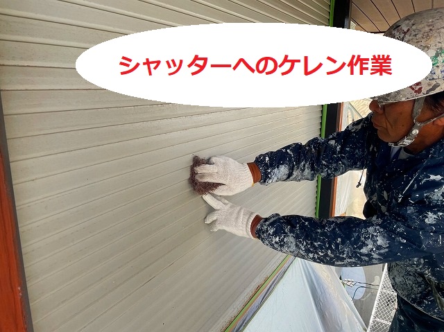 シャッターをケレンしている塗装職人