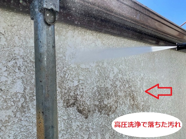 高圧洗浄で落ちる汚れ