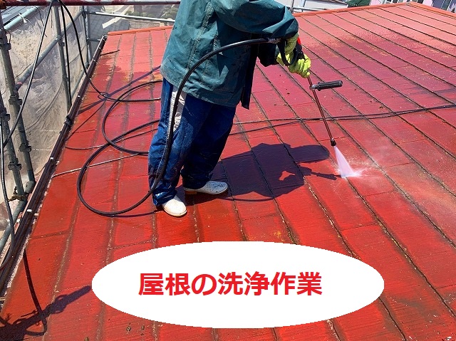 屋根の洗浄を行う塗装職人