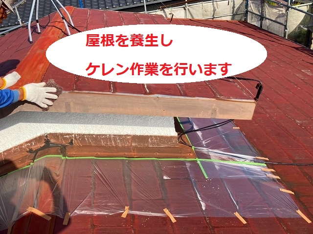 破風板をケレンする塗装職人