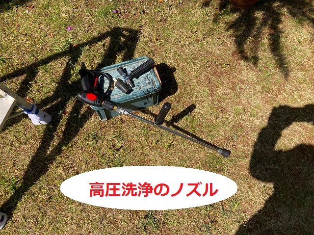 高圧洗浄に使用されるノズル