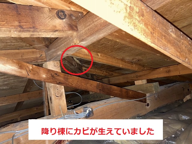 スレート屋根の降り棟から漏水しています