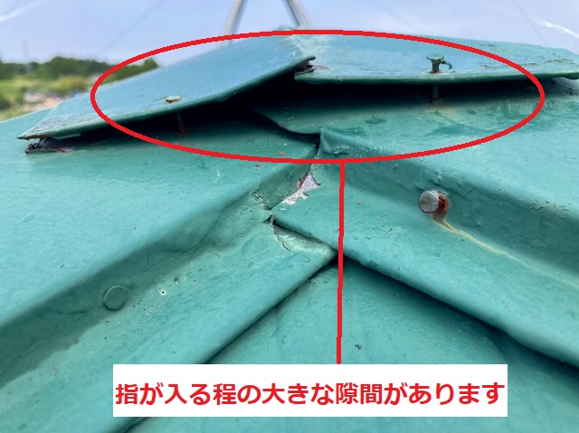 笠間市の劣化したスレート屋根の三つ又板金には大きな隙間がありました