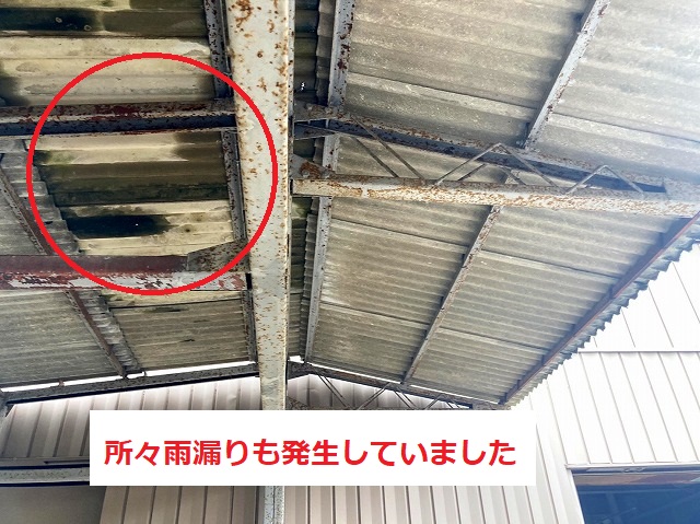 雨漏りが発生しているアスベスト含有石綿スレート屋根