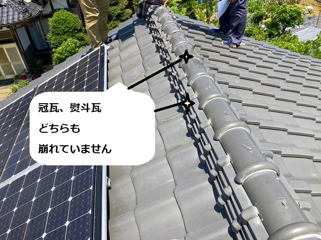 崩れていない棟瓦