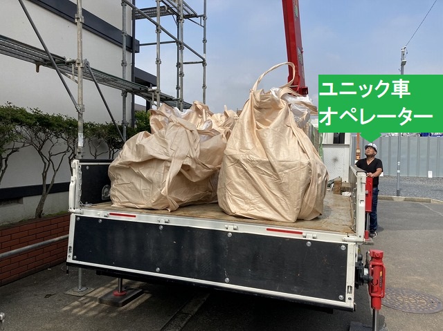 ユニック車を操るオペレーター