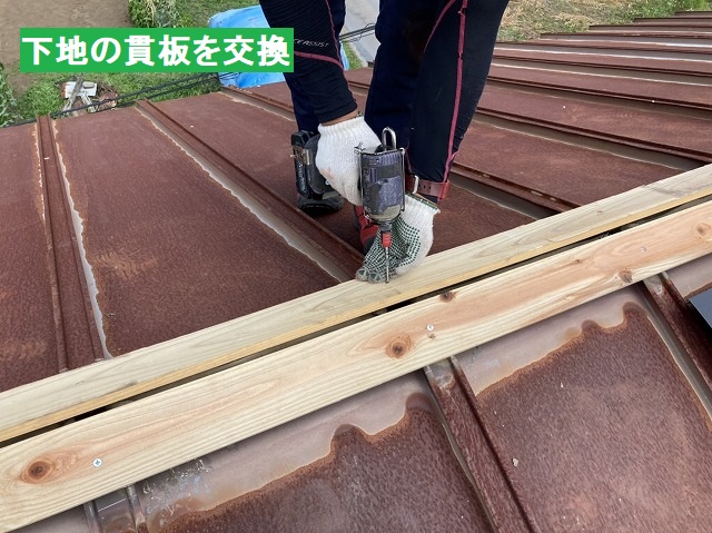 棟板金の下地の貫板を施工する職人