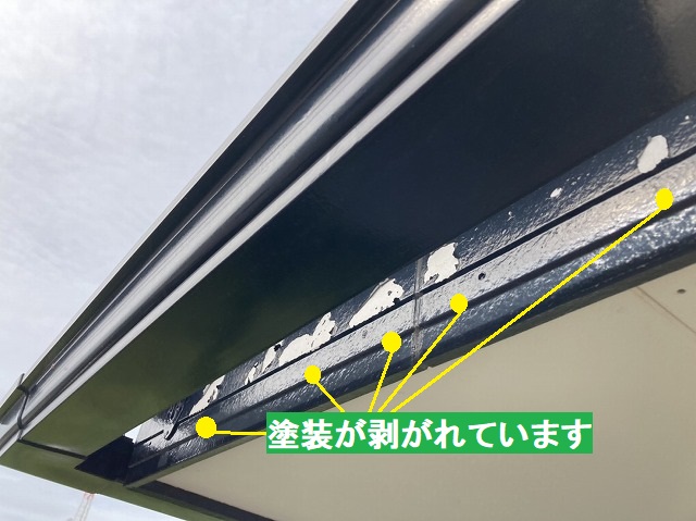 破風板鼻隠しの塗膜が剥がれています