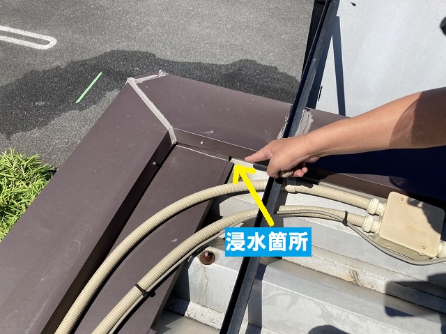 玄関ホールの天井に雨漏りを起こしていた原因箇所