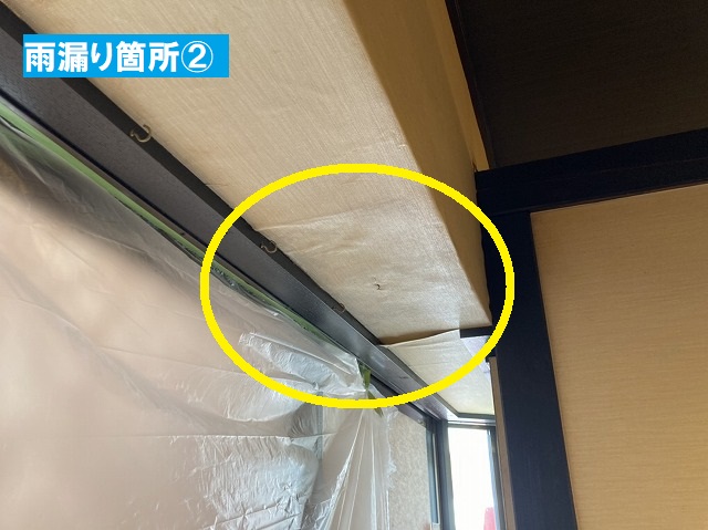 飲食店の客室で発生した雨漏り部