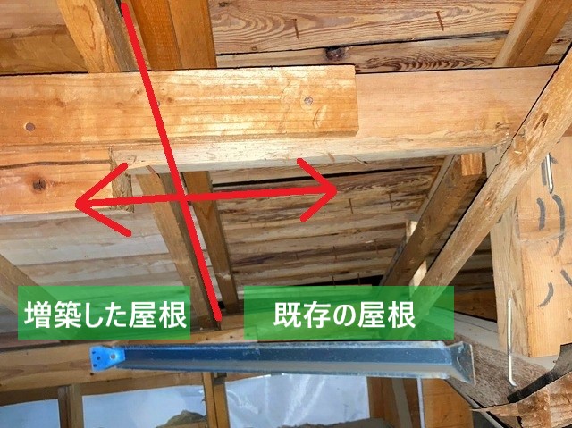 那珂市の雨漏りは既存屋根と増築した屋根の取り合い