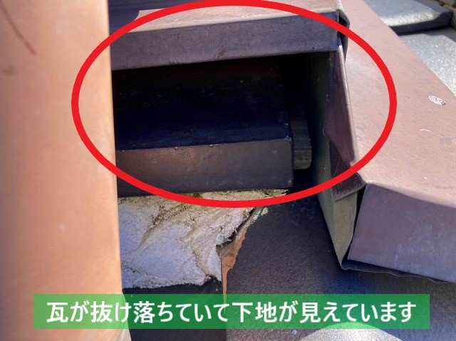 那珂市の増築部の葺き止めは熨斗瓦が落ちて下地が見えています