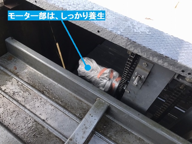 モーターに水が掛からないように養生