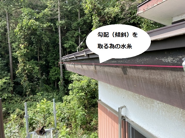 下屋根に取り付ける雨樋の勾配をとる為に赤い水糸を張る